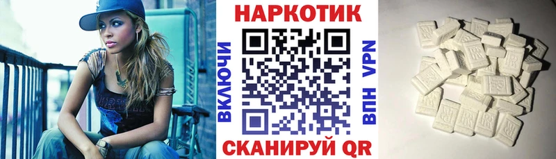 Купить закладку МАРИХУАНА Кокаин АМФЕТАМИН А ПВП Меф Бутират ГАШ Пушкино