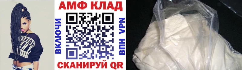 Купить где  Пушкино  Амфетамин Розовый 