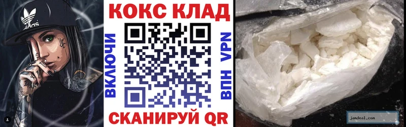 Кокаин Columbia Пушкино