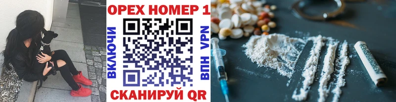 Купить закладки Пушкино КОКАИН Эквадор