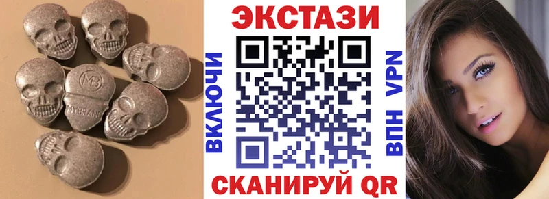 Экстази 300 mg  Купить закладки  Пушкино 