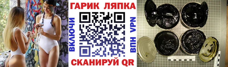 ГАШ hashish  Купить закладки  Пушкино 