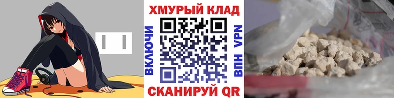 Героин VHQ  Купить закладки  Пушкино 