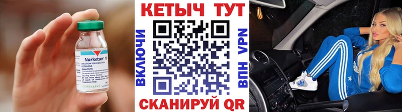 Купить где  Пушкино  Кетамин VHQ 
