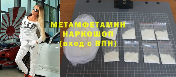 МДМА Каменка
