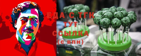 прущие грибы Каменск-Шахтинский