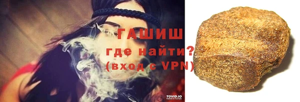 МДМА Каменка