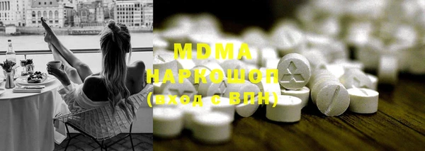 прущие грибы Каменск-Шахтинский