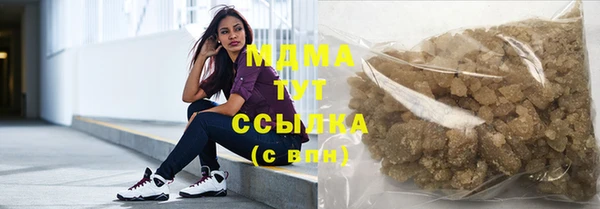 МДМА Каменка