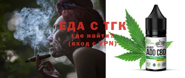 прущие грибы Каменск-Шахтинский