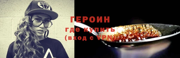 МДМА Каменка