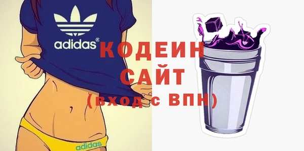 МДМА Каменка