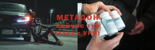МДМА Каменка