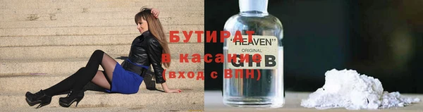 МДМА Каменка