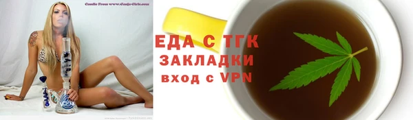 прущие грибы Каменск-Шахтинский