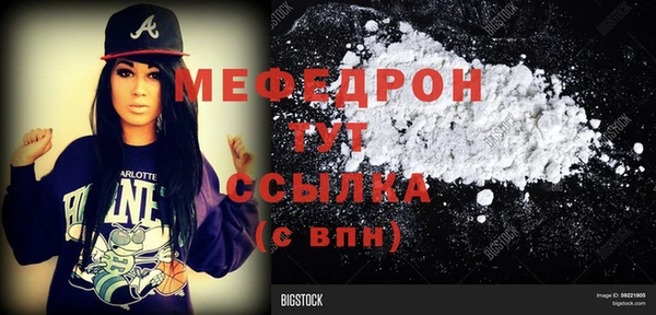 прущий лед Каменногорск