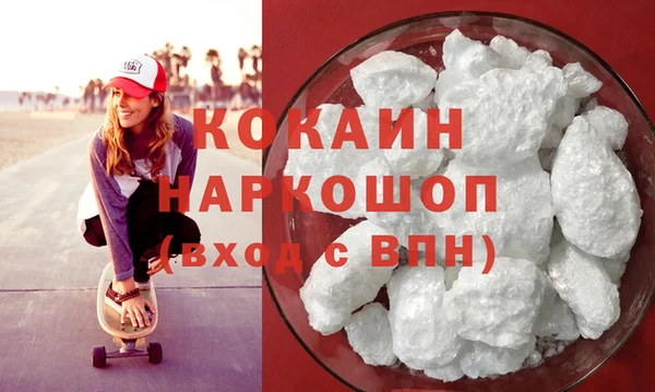 прущие грибы Каменск-Шахтинский
