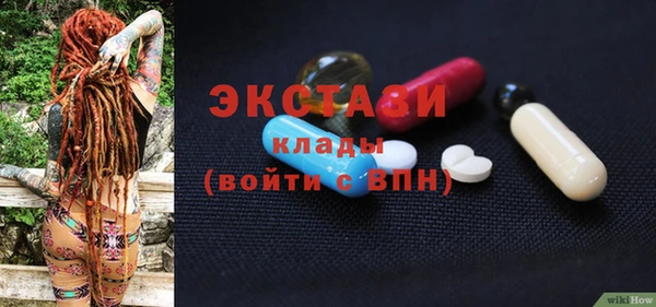 прущие грибы Каменск-Шахтинский