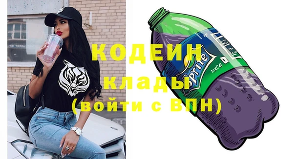 прущий лед Каменногорск