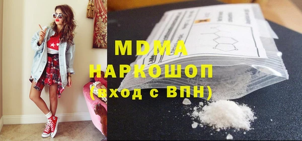 прущий лед Каменногорск