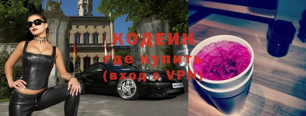 прущий лед Каменногорск