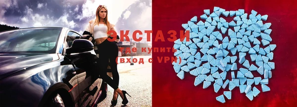 МДМА Каменка