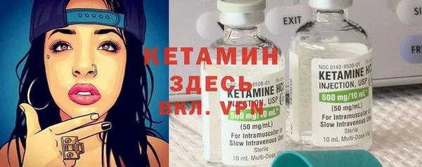 МДМА Каменка