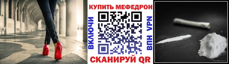 Купить где  Пушкино  Мефедрон 4 MMC 
