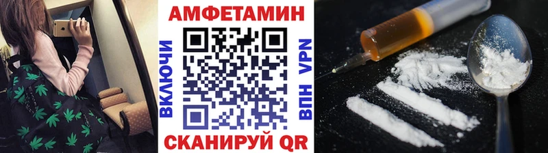 Купить закладки  Пушкино  Первитин кристалл 