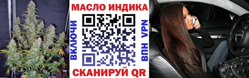 Купить где  Пушкино  Дистиллят ТГК жижа 