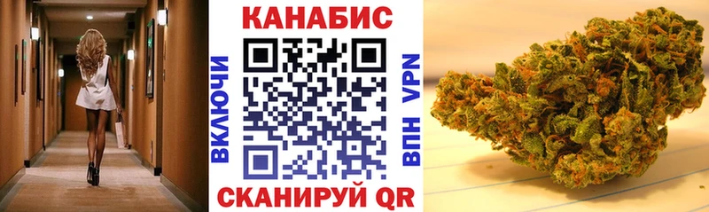 МАРИХУАНА семена Пушкино