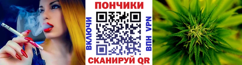 Купить  Пушкино  МАРИХУАНА Ganja 